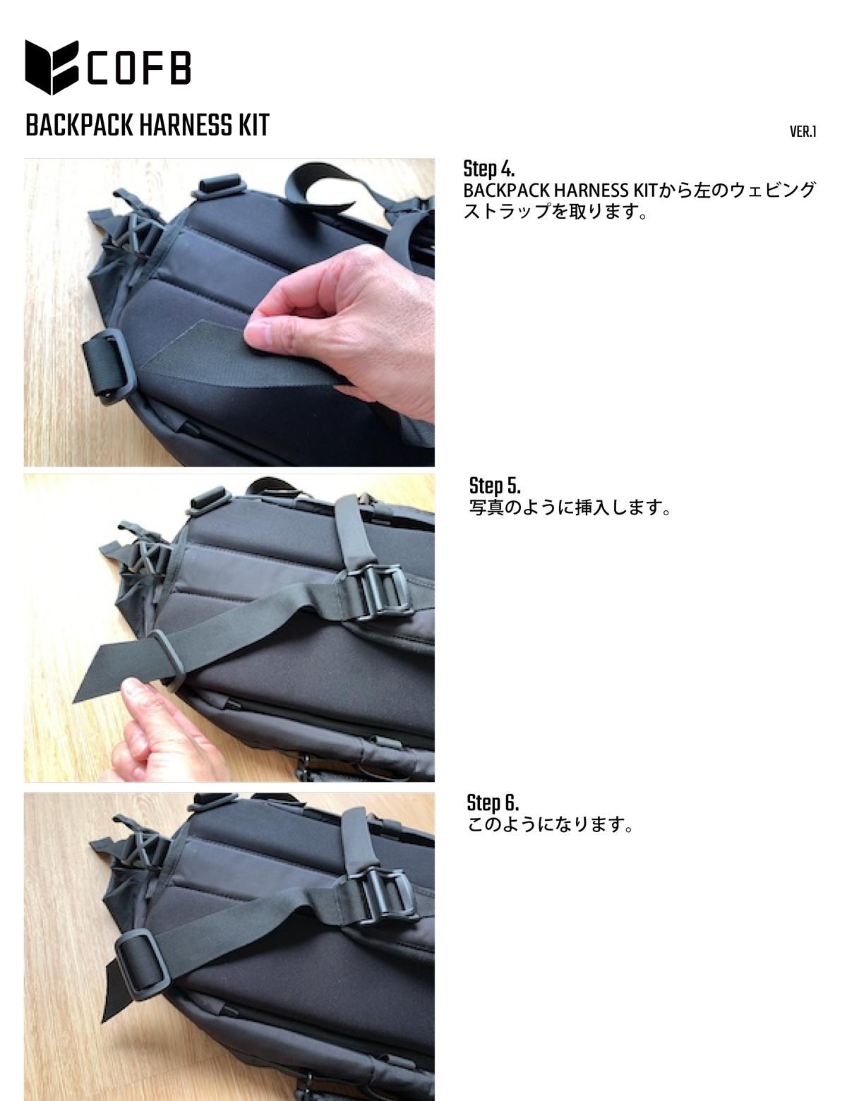 【★安心の定価販売★】 L E B F O E D O C L KIT HARNESS BACKPACK / バッグ