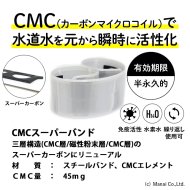 CMC/ѡХ<img class='new_mark_img2' src='https://img.shop-pro.jp/img/new/icons1.gif' style='border:none;display:inline;margin:0px;padding:0px;width:auto;' />