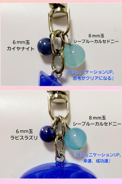 K 」アルファベットキーホルダー（名入れ＆天然石2個選択でき
