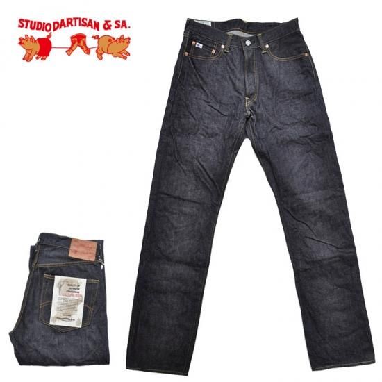 ステュディオ ダルチザン STUDIO D'ARTISAN デニム ジーンズ 15oz ...