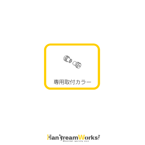 OXエンジニアリング　YZ-E専用キャスターフォーク&キャスターホルダーセット 商品詳細-キャスターフォーク・キャスター