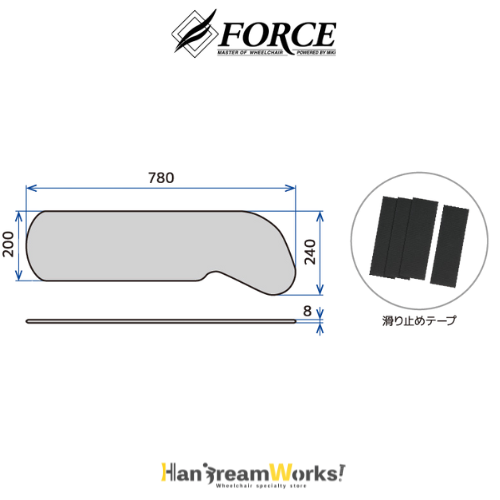 FORCE カーボン製 スライディングボード | 移乗サポート