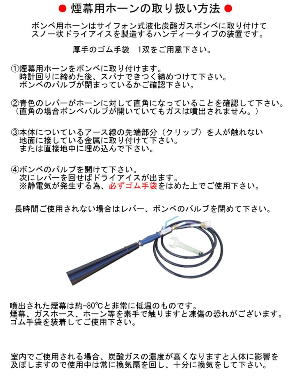 レンタル一般用 炭酸ガスサイフォンボンベ 7kg 風船 ヘリウム通販ショップ風船ルーム レンタル一般用 炭酸ガスサイフォンボンベ 7kg 風船 ヘリウム通販ショップ風船ルーム