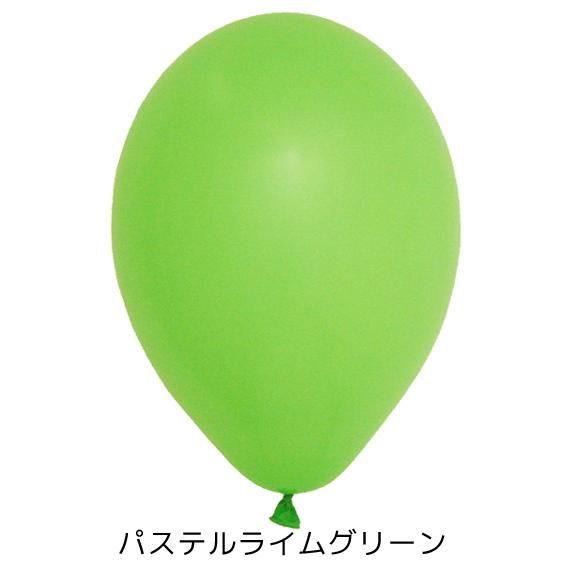 ベルギー風船28cmパステルカラー単色 - 風船、ヘリウム通販 ベルギー風船28cmパステルカラー単色 - 風船、ヘリウム通販