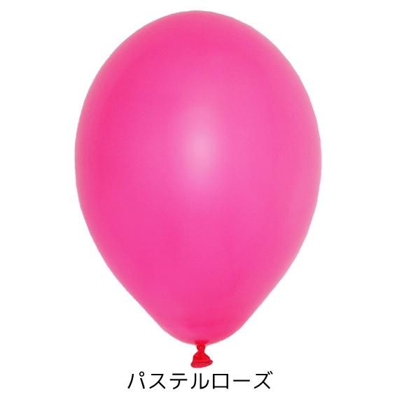 ベルギー風船28cmパステルカラー単色 - 風船、ヘリウム通販 ベルギー風船28cmパステルカラー単色 - 風船、ヘリウム通販