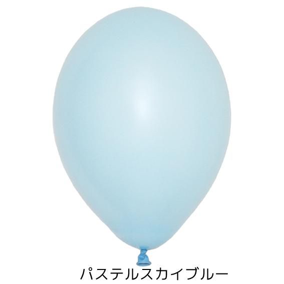 ベルギー風船28cmパステルカラー単色 - 風船、ヘリウム通販 ベルギー風船28cmパステルカラー単色 - 風船、ヘリウム通販