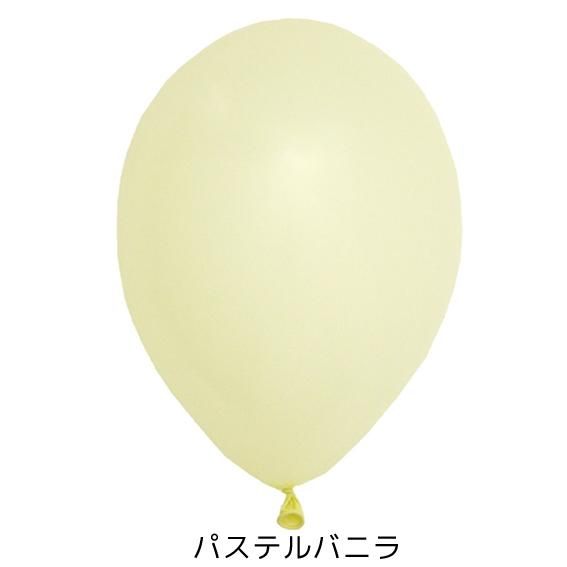ベルギー風船28cmパステルカラー単色 - 風船、ヘリウム通販 ベルギー風船28cmパステルカラー単色 - 風船、ヘリウム通販