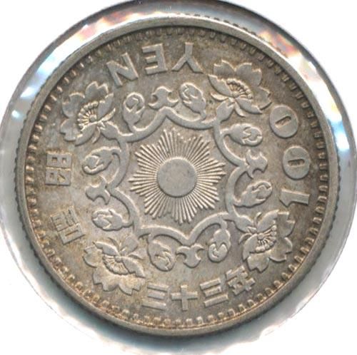 鳳凰100円銀貨(昭和33年/1958/極美品) - 寺島コイン 鳳凰100円銀貨(昭和33年/1958/極美品) - 寺島コイン