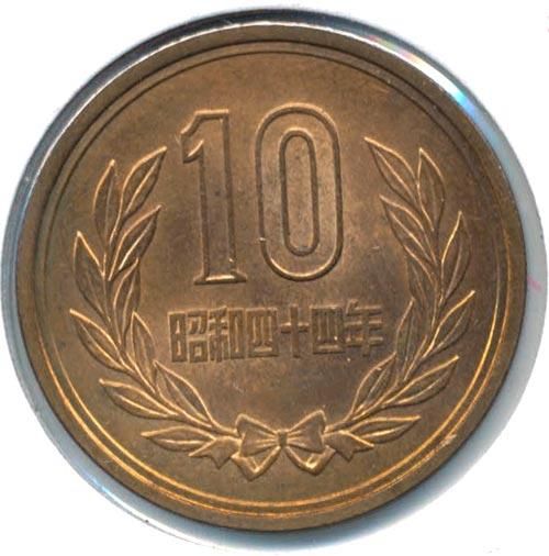 激レア】昭和65年 10000円 硬貨 古銭 1万円 骨董品 - メルカリ