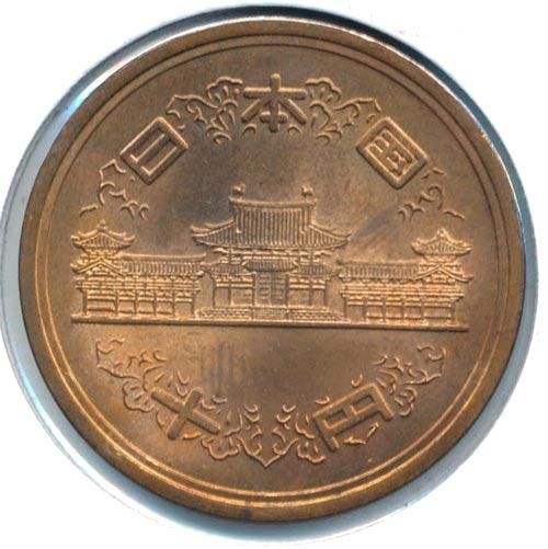 最も  10円青銅貨（昭和44年/1969/極美品） - 寺島コイン☆オンライン 貨幣