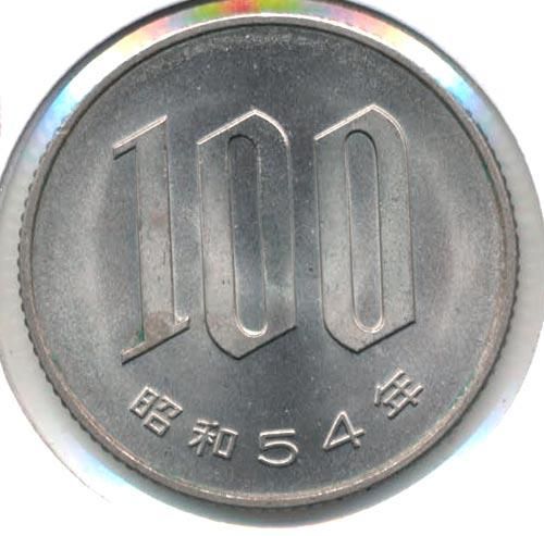 500円バイカラー・クラッド貨幣（500Yen Bicolor clad coin） の