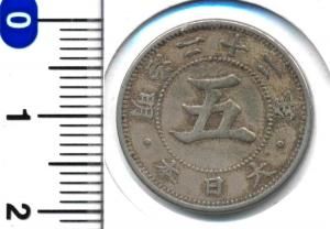 【エラー？】明治二十九年 古銭 五銭 白銅貨 エラー？】明治二十九年 古銭 五銭 白銅貨 - メルカリ