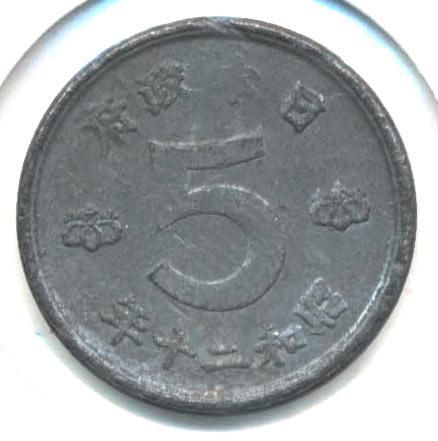 小丸50銭】小型鳳凰五十銭銀貨はいくらで売れる？偽物もご紹介