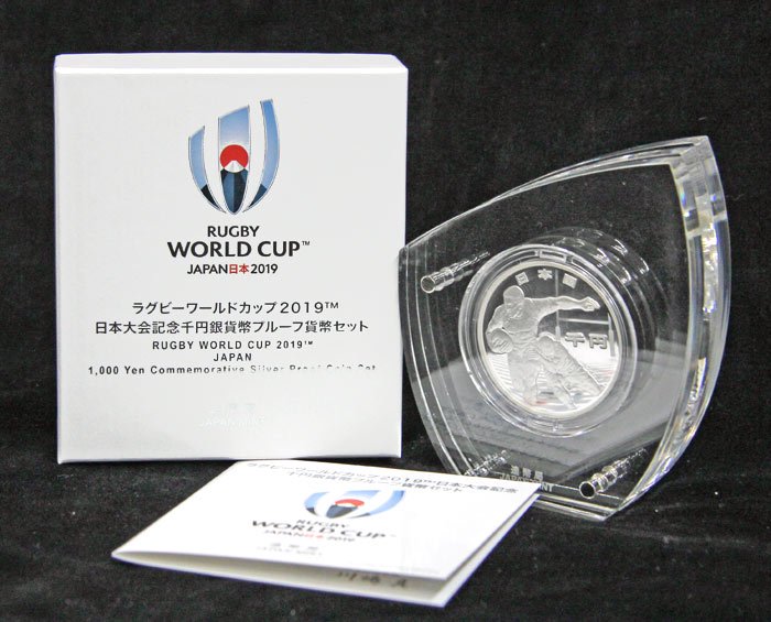 05-61 ラグビーワールドカップ2019™日本大会記念 千円銀貨 2019 - 寺島 