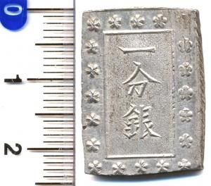 ① 一分銀 ４枚 ☆寺島コイン（通信販売）☆Terashimacoin online shop☆