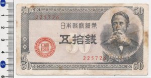 板垣50金錢100枚.ぱら売り可能です♪ 板垣50金錢100枚.ぱら売り可能です♪