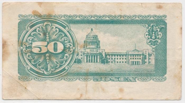板垣50金錢100枚.ぱら売り可能です♪ 11-68 板垣 50銭 小田原（26） 美品 ※珍品 - 寺島コイン