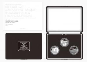世界文化遺産 明治日本の産業革命遺産 プルーフ 銀メダル 3点セット 造幣局 世界文化遺産 明治日本の産業革命遺産（製鉄・製鋼、造船、石炭