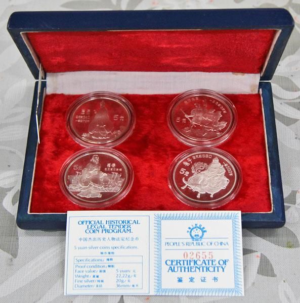 中國傑出歴史人物記念幣 5元 プルーフ貨4種セット 1985 - 寺島 中國傑出歴史人物記念幣 5元 プルーフ貨4種セット 1985 - 寺島