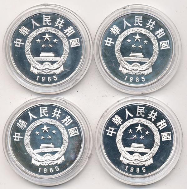 中國傑出歴史人物記念幣 5元 プルーフ貨4種セット 1985 - 寺島 中國傑出歴史人物記念幣 5元 プルーフ貨4種セット 1985 - 寺島