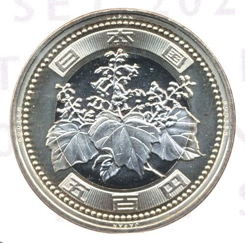 500円バイカラー・クラッド貨(令和4年/2022/未使用) - 寺島 500円バイカラー・クラッド貨(令和4年/2022/未使用) - 寺島