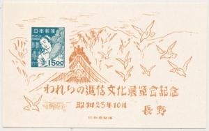 世界の切手の切手と切手収集