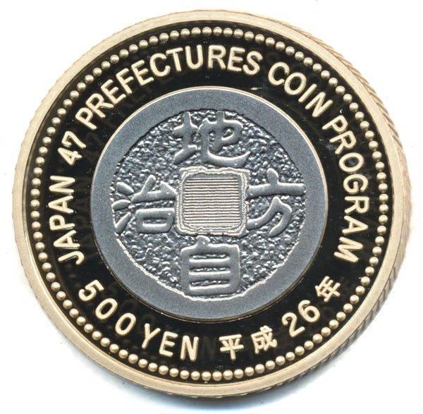 ☆寺島コイン（通信販売）☆Terashimacoin online shop☆
