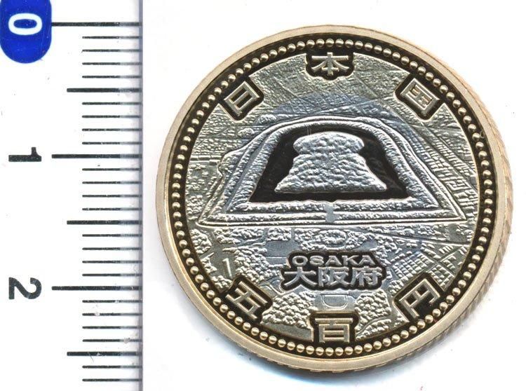 通常貨幣一覧 : 財務省