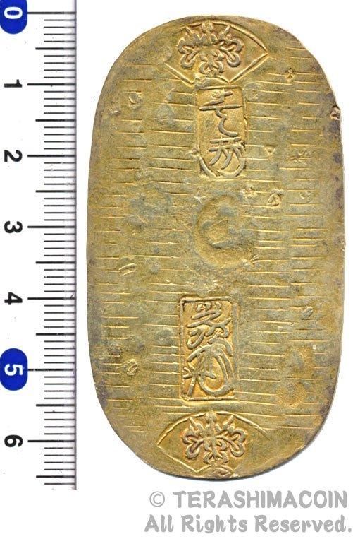 09-19 元文小判金(舟生) 美品 - 寺島コイン☆オンラインショップ 09-19 元文小判金(舟生) 美品 - 寺島コイン☆オンラインショップ