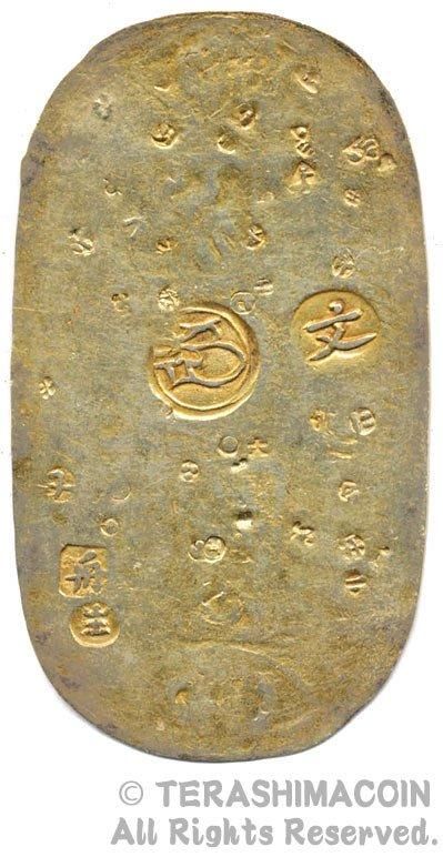 09-19 元文小判金（舟生） 美品 - 寺島コイン☆オンラインショップ