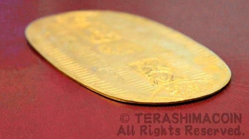09-17 享保小判金（若五） 美品（＋） - 寺島コイン☆オンライン