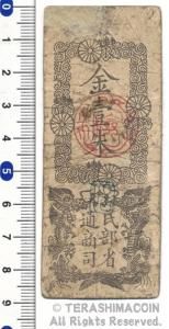 ☆寺島コイン（通信販売）☆Terashimacoin online shop☆