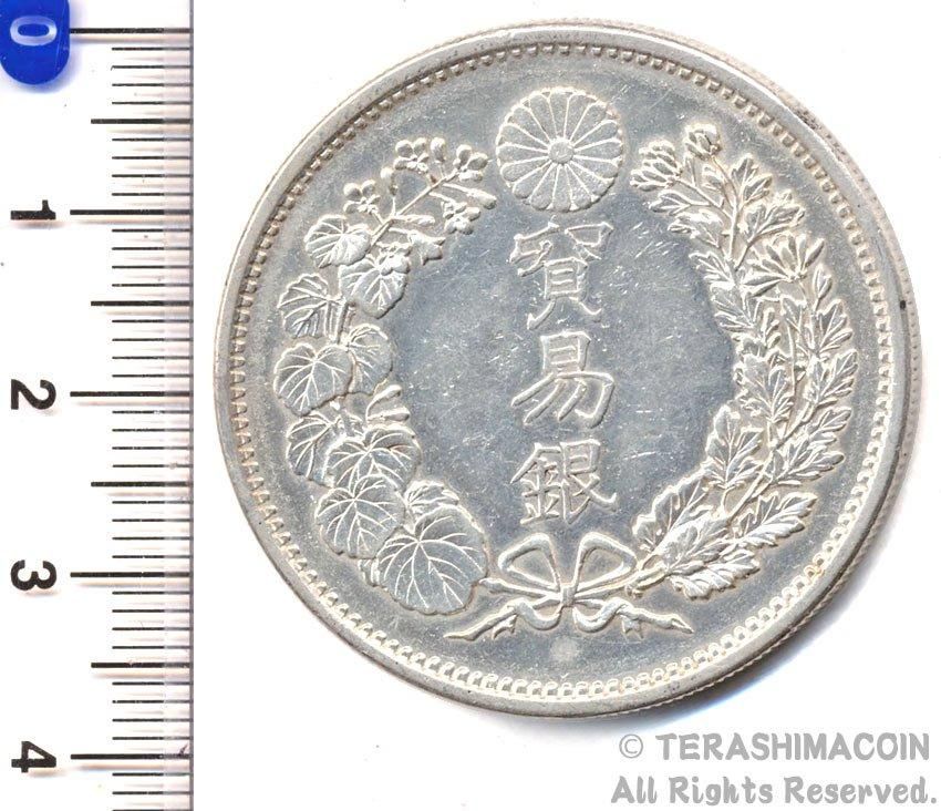 01-12 貿易銀 明治10年 美品+ - 寺島コイン☆オンラインショップ