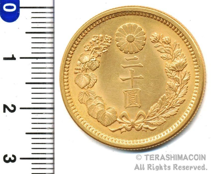 ☆寺島コイン(通信販売)☆Terashimacoin online shop☆ ☆寺島コイン(通信販売)☆Terashimacoin online shop☆