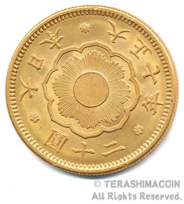 ☆寺島コイン(通信販売)☆Terashimacoin online shop☆ ☆寺島コイン(通信販売)☆Terashimacoin online shop☆