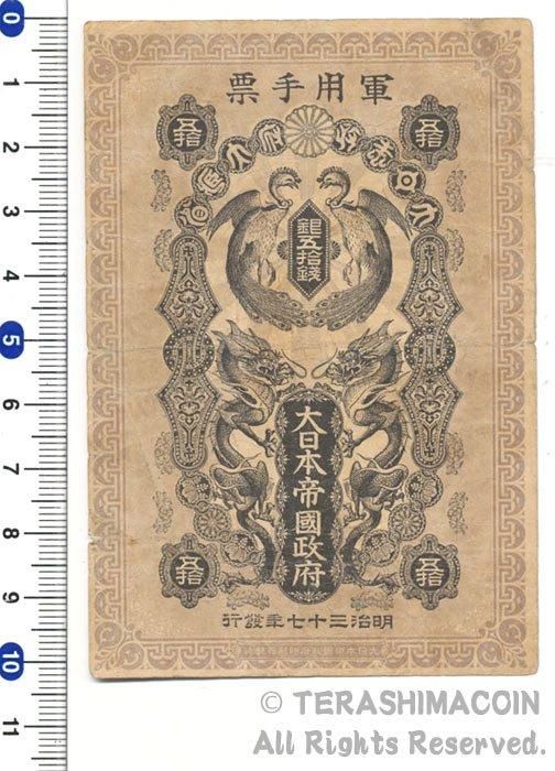 ☆寺島コイン（通信販売）☆Terashimacoin online shop☆