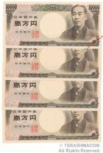 寺島コイン☆オンラインショップ