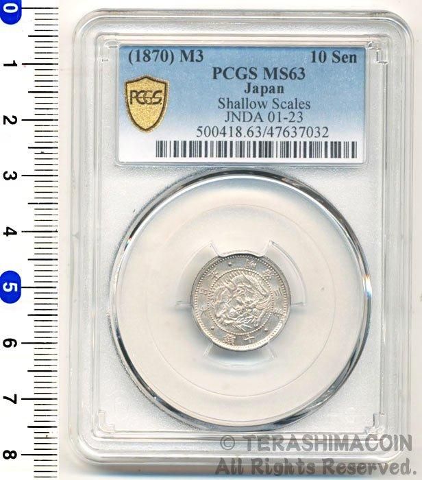 ☆寺島コイン(通信販売)☆Terashimacoin online shop☆ ☆寺島コイン(通信販売)☆Terashimacoin online shop☆