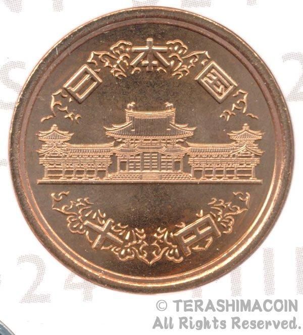 10円青銅貨（令和6年/2024/未使用） - 寺島コイン☆オンライン