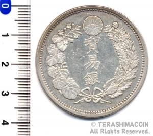 大日本古銭銀貨 一円銀貨一圓貿易銀 硬貨 近代銭 旭日竜大型記念