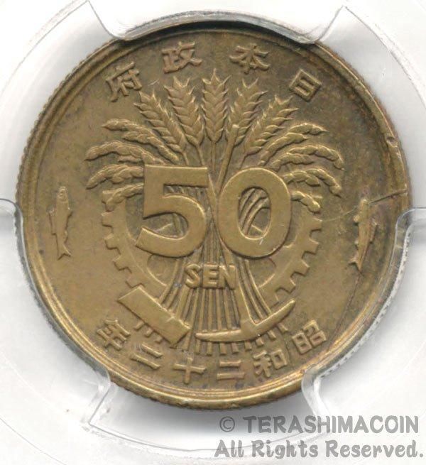☆寺島コイン（通信販売）☆Terashimacoin online shop☆