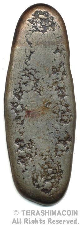 文政丁銀(130g) - 寺島コイン☆オンラインショップ 文政丁銀(130g) - 寺島コイン☆オンラインショップ