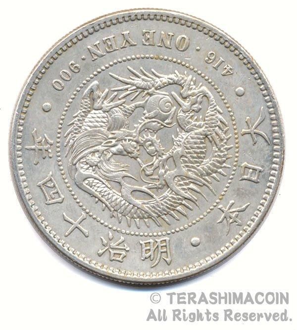 Amazon | 近代貨幣 昔のお金 21枚セット 通販