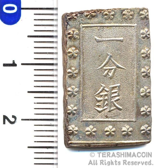 明治一分銀 Hb 一分判銀 美品 明治一分銀の価値と買取相場 | 古銭の買取売却査定ナビ