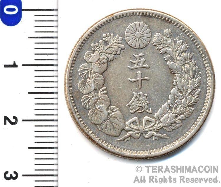 【破格値下げ】 ☆寺島コイン（通信販売）☆Terashimacoin online shop☆ コレクション