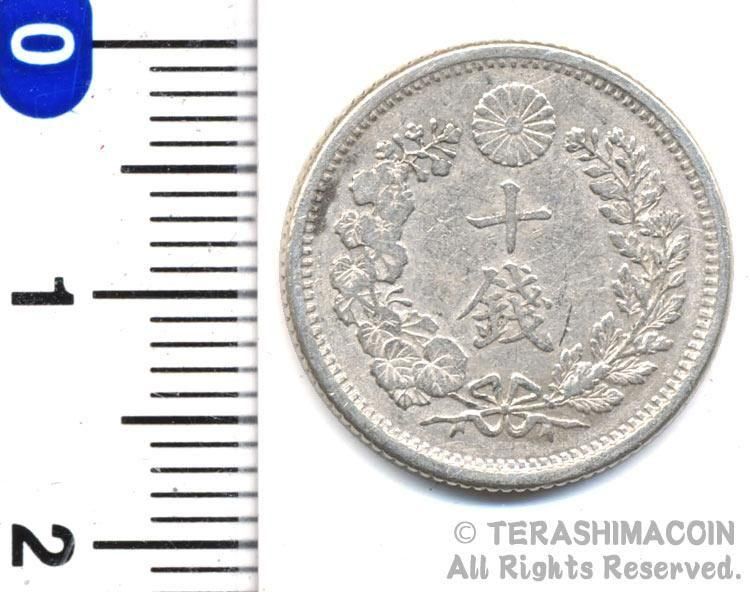新1円銀貨(小型) 明治39年