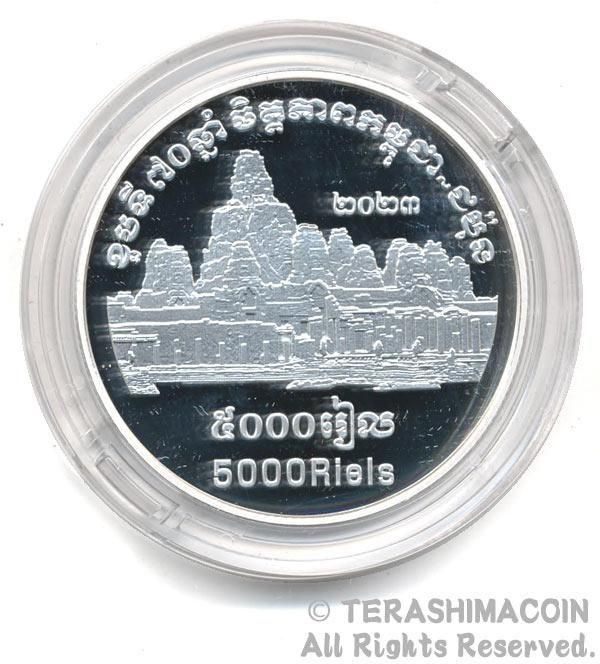 ☆寺島コイン（通信販売）☆Terashimacoin online shop☆