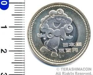 寺島コイン☆オンラインショップ