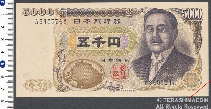 ☆寺島コイン（通信販売）☆Terashimacoin online shop☆
