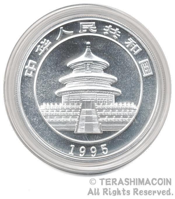 パンダ コイン銀貨 1オンス 10元 2005年 パンダ コイン銀貨 1オンス 10元 2005年 2005 中国 10 元 パンダ
